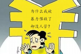 陇县专业讨债公司有哪些核心服务？